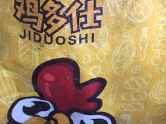 -巧燕坊一笼一蒸(庆春广场地铁站店)