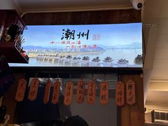 -非遗·十八曲鱼饺(西马总店)