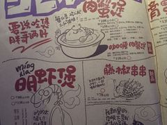 -胖哥俩肉蟹煲(济南世茂国际广场店)