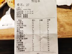 -蜀大侠火锅(车公庙店)