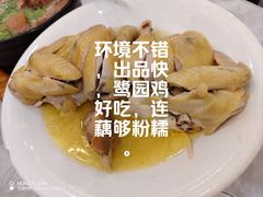 -鹭园酒家·四十年老字号