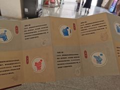 -淮安市博物馆