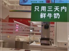 -兰熊鲜奶(昌平悦荟店)