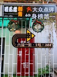 -匿名者纹身学院派·刺青