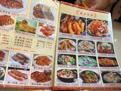 菜单-老字号蛇口德记烧腊饭店·海鲜加工