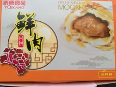 -泰康食品(南京东路店)