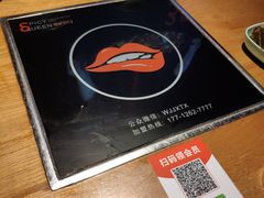 -椒行天下干锅牛蛙·(万宝店)