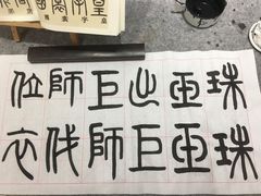 -八哥美术·成人美术画室(总校区)