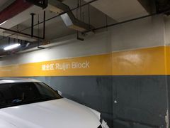 -日月光中心-停车场