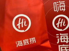 -海底捞火锅(安吉万达店)