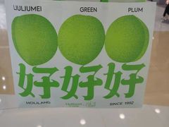 -好利来(东直门银座店)