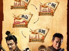 -英皇电影城(平安金融中心IMAX激光店)