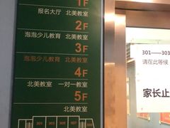 -新东方国际教育·雅思托福(海淀水清木华校区)