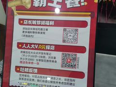 -梨花自助烤肉(乐宾店)