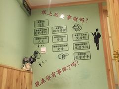 -晶吉·居酒屋·烧鸟·生鱼饭(中山区民主广场店)