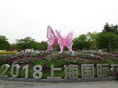 -上海植物园-4号门售票处