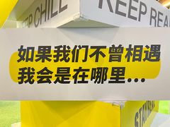 -StayReal Cafe(长宁来福士广场东八区店)
