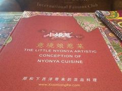-小娘惹厨房Little Nyonya(狮城有约上榜店)