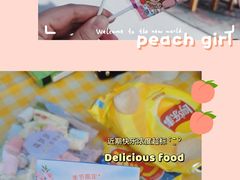 -南大港湿地风景区