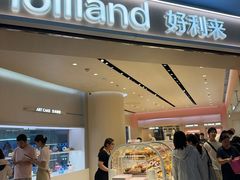 -好利来(上海长宁龙之梦店)