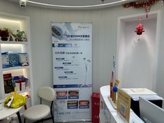-曙康口腔·家庭全科诊疗中心