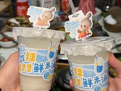 -大龙燚火锅(太古里店)