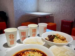 -南锣南门涮肉(南锣鼓巷店)