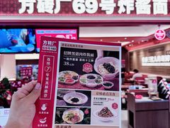 -BHG Mall(顺义店)