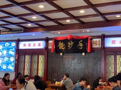 -龙抄手(春熙路总店)