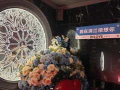 -INLOVE KTV(杭州滨江宝龙城店)