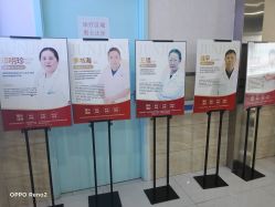 -成都军建医院·疤痕诊疗中心