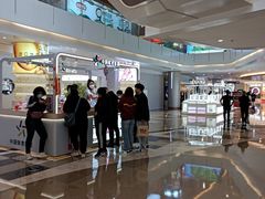 -皇庭广场(福华三路店)