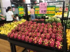 -和平门菜市场