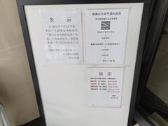 -上海市宝山区罗店医院