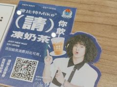 -敏华冰厅(番禺天河城店)
