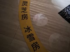 -纽斯洗浴SPA(三墩店)