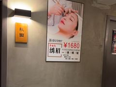 -施奈儿.洗头頭療.按摩SPA.采耳(上梅林店)