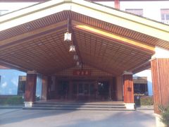 -庐山天沐温泉度假村