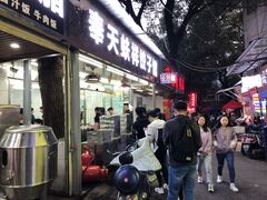 门面-奉天蚨祥饺子馆