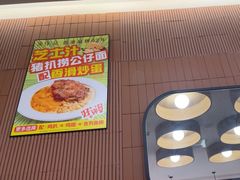 -香港深仔记茶餐厅(东门店)