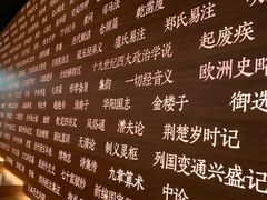 -张之洞与武汉博物馆