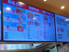 -一心一味(向西店)