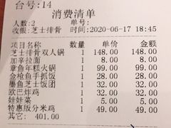 -肥肥虾庄·金牌油焖大虾(杨园滨江时代walk店)