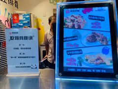 -傅强排骨(成都总店)