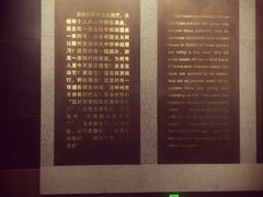 -沈阳“九·一八”历史博物馆