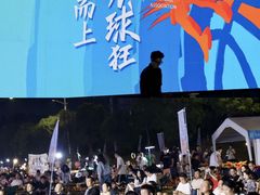-东莞银行篮球中心