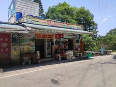 -綦江古剑山