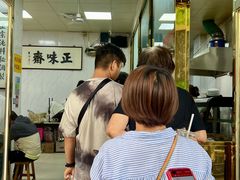 -正味斋锅巴菜(西北角店)