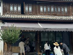 -正宗李家土鸡米线店