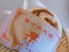 -玉华宫宾馆·餐厅(铜川驻京办店)